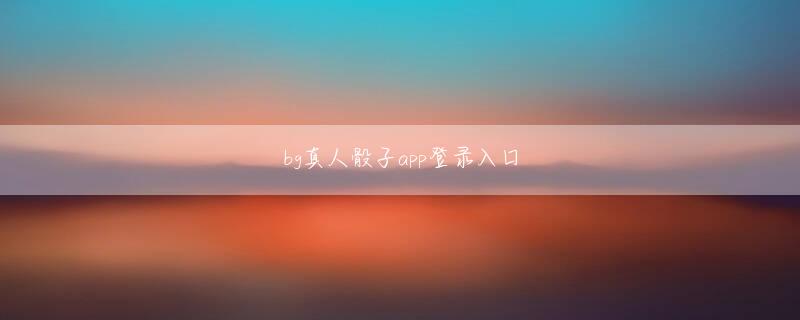 网上买球注册官方地址 補導された亜里さん（15歳）（筆者提供）我が子が補導されても、さほどショックを受けない親「ここで通常なら親に連絡が入って、迎えに来てくれる親がいる子はそのまま自宅に、親が引取りを拒否したら児童相談所送りになるんです