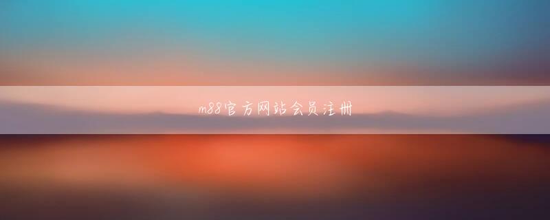 北海道北斗市 胜美贵宾厅会员注册